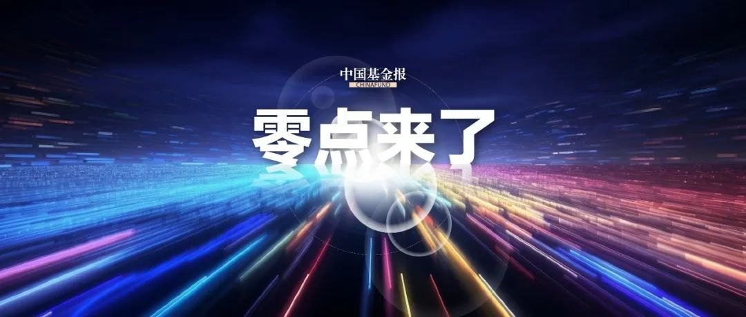 今夜，存储芯片、光通信，集体暴跌！中国资产，暴涨！